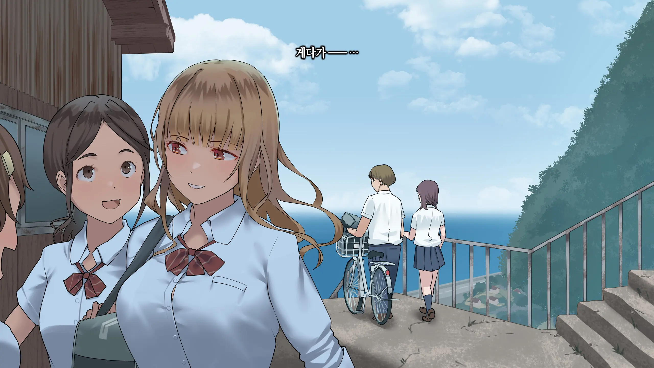 Manatsu No Tenkousei ~One Summer'S Memory In A Small Isolated Island~ | 한여름의 전학생 ~One Summer'S Memory In A Small Isolated Island~